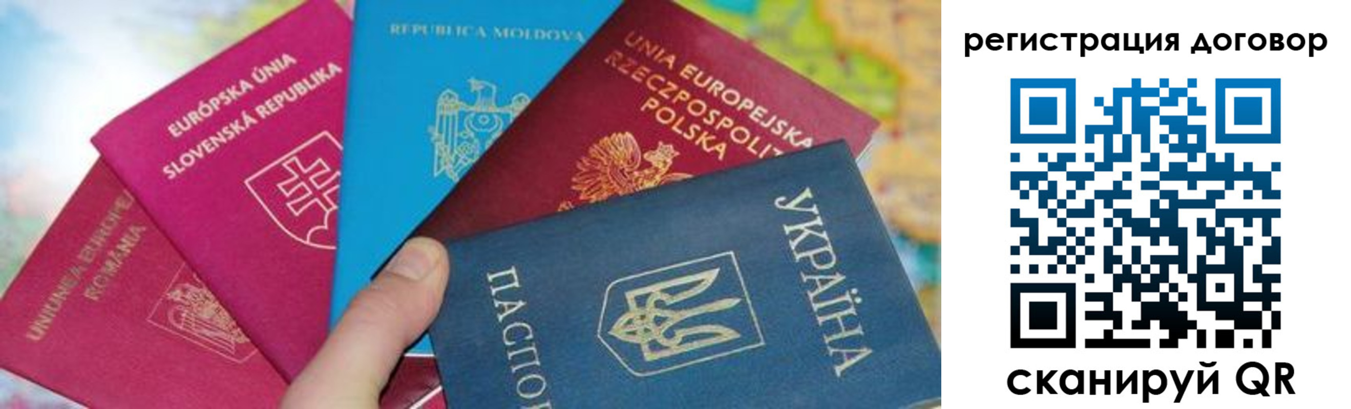 прописка от собственника в Губкинском