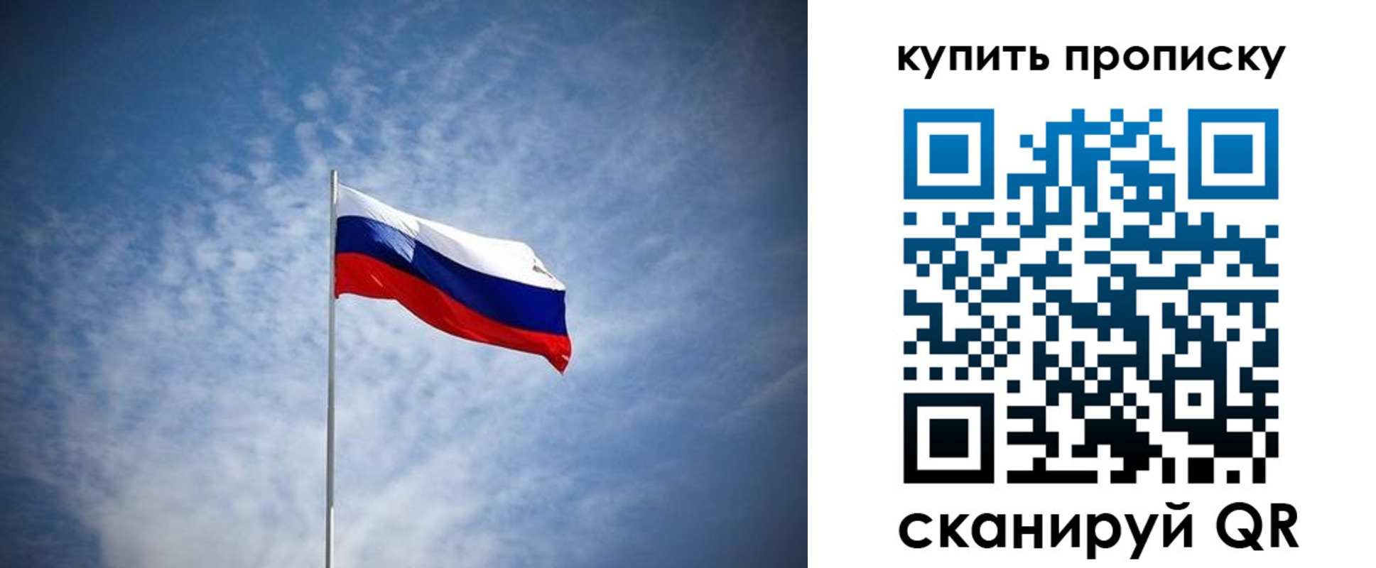 прописка от собственника в Губкинском