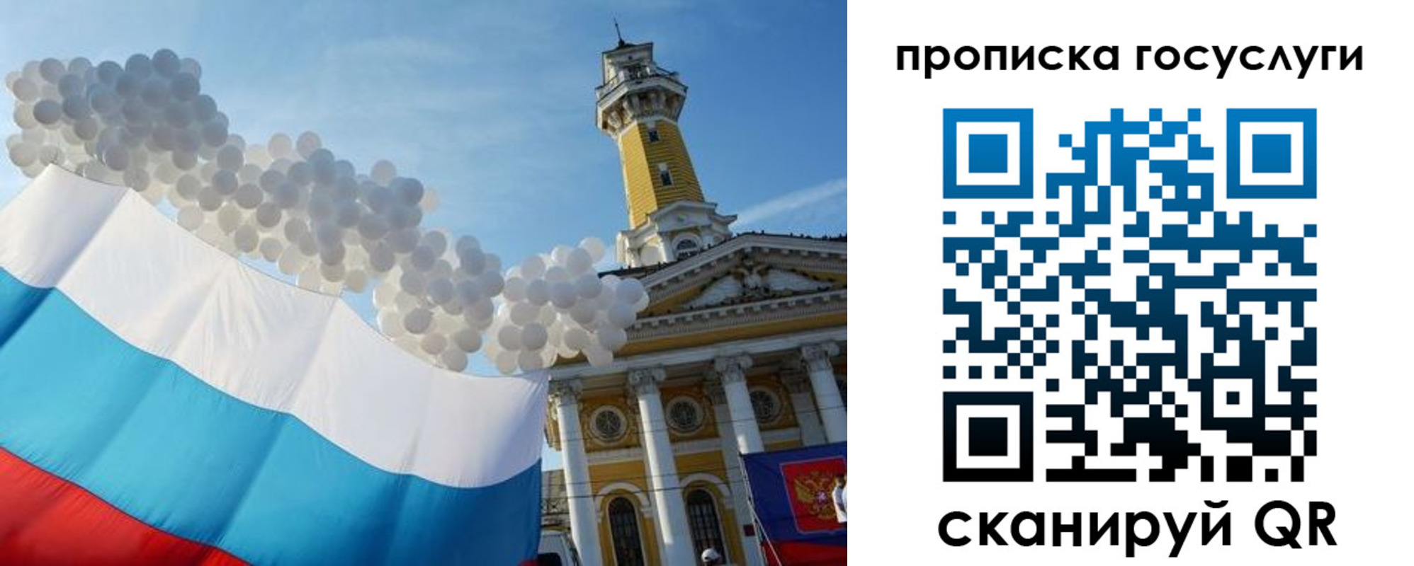 где прописаться в Губкинском