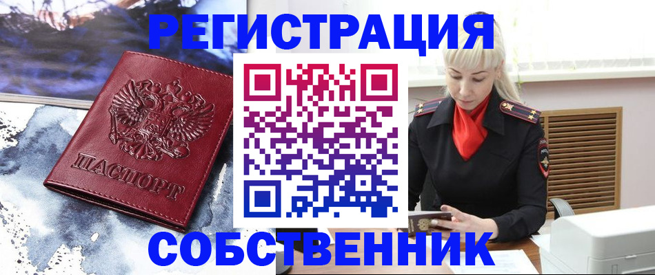 временная регистрация госуслуги в Губкинском