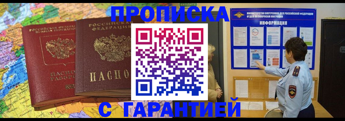 регистрация в Губкинском
