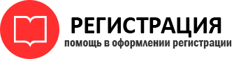 прописка в Губкинском id304022